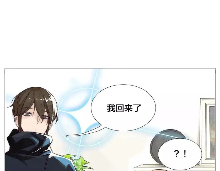 第104话 乖乖认怂？ 第58页