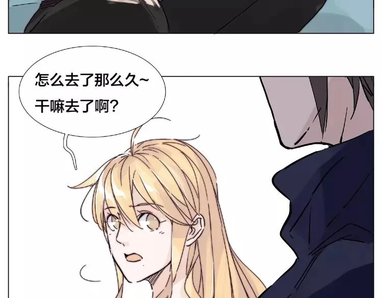 第104话 乖乖认怂？ 第60页