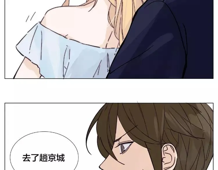 第104话 乖乖认怂？ 第61页
