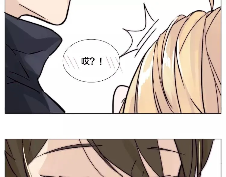 第104话 乖乖认怂？ 第71页