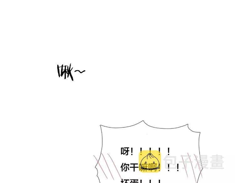 第104话 乖乖认怂？ 第74页