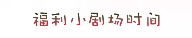 第104话 乖乖认怂？ 第77页