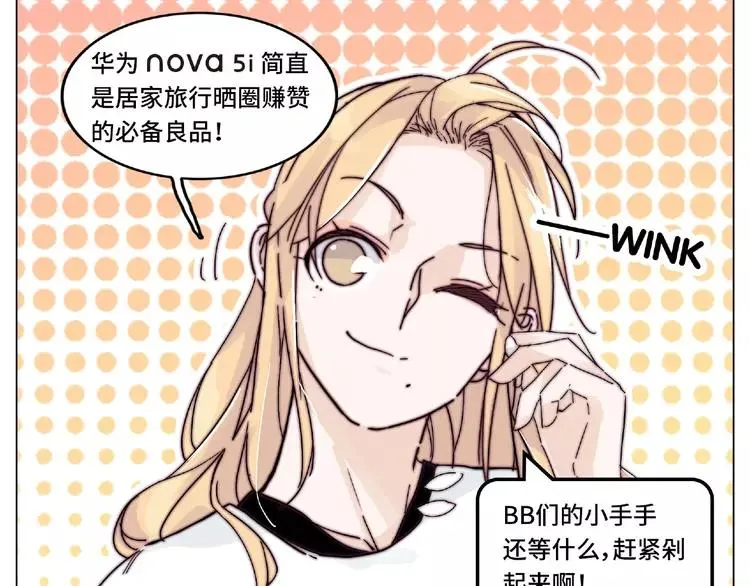 第104话 乖乖认怂？ 第95页