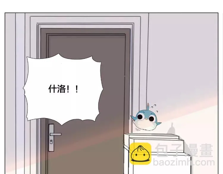 第105话 keep！ 第10页