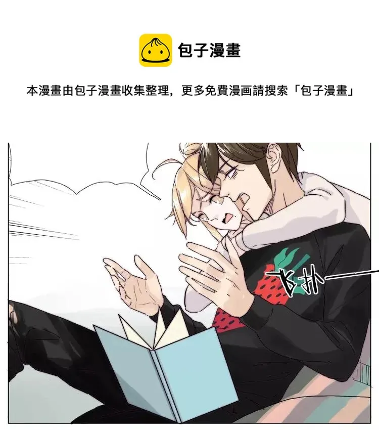 第105话 keep！ 第12页