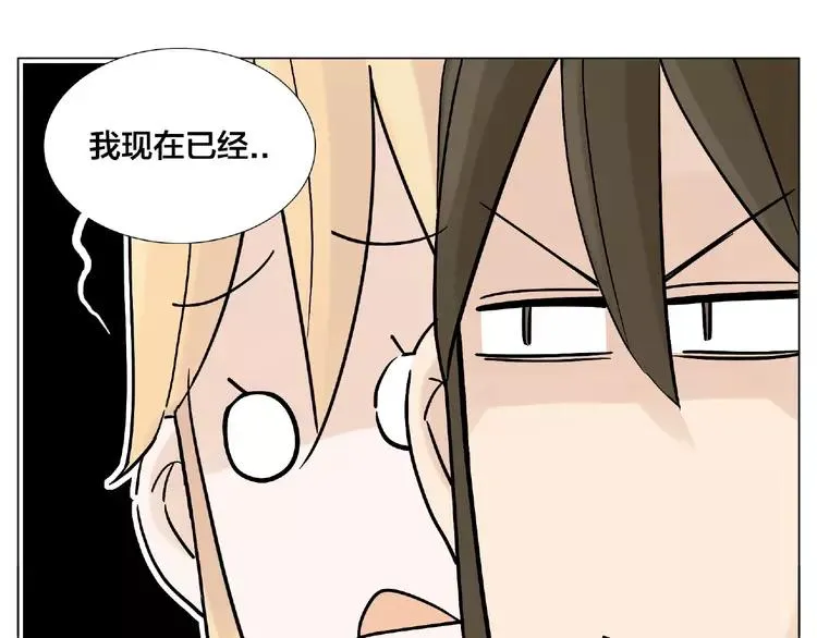 第105话 keep！ 第13页
