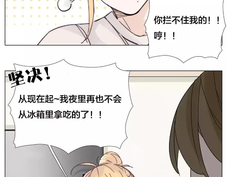 第105话 keep！ 第19页
