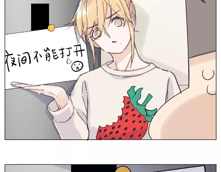 第105话 keep！ 第20页