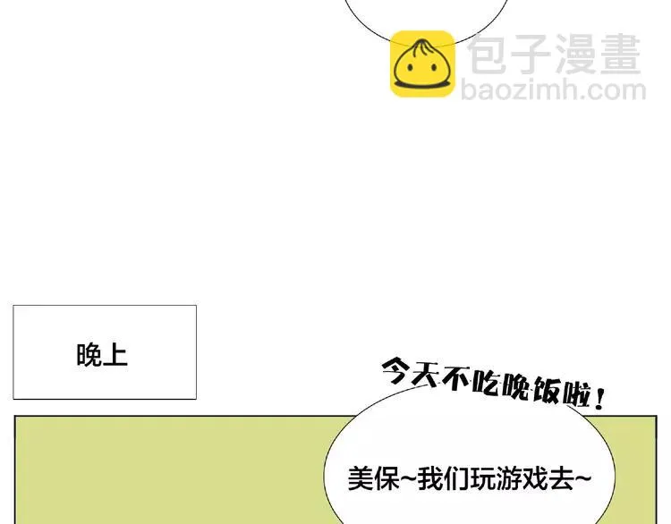 第105话 keep！ 第22页