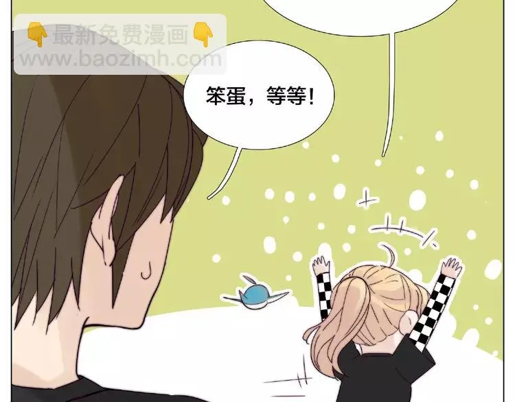 第105话 keep！ 第23页