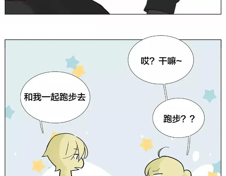 第105话 keep！ 第24页