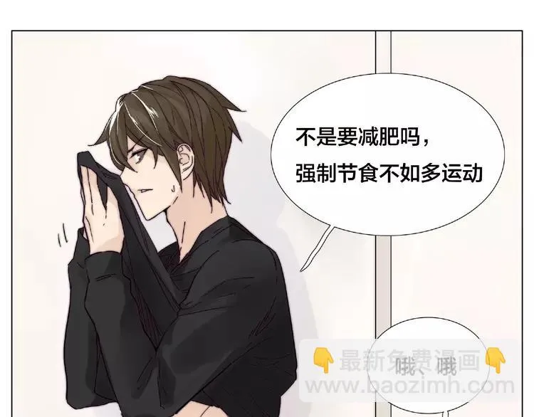 第105话 keep！ 第26页