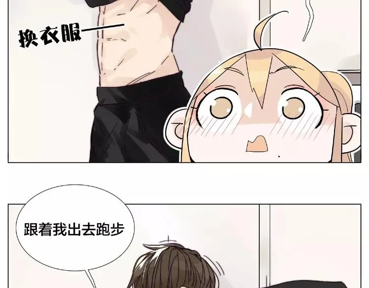 第105话 keep！ 第27页