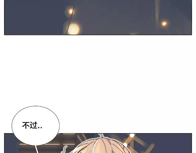 第105话 keep！ 第30页