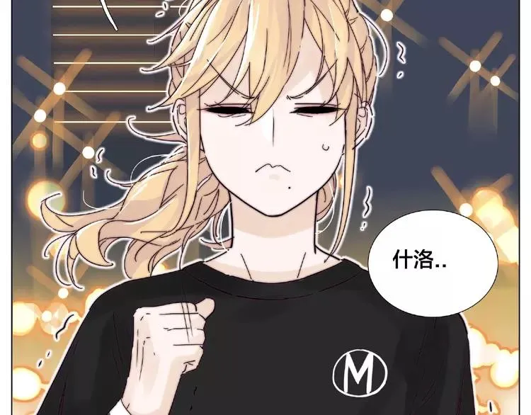 第105话 keep！ 第31页