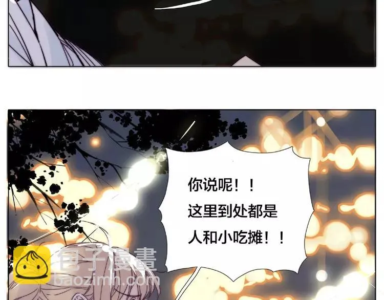 第105话 keep！ 第35页