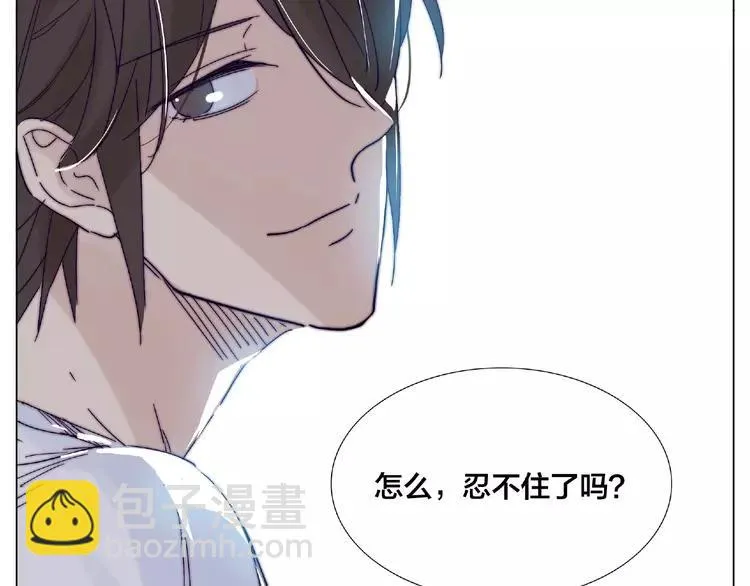 第105话 keep！ 第37页