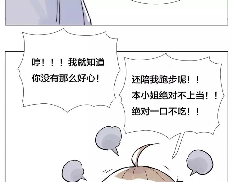 第105话 keep！ 第38页