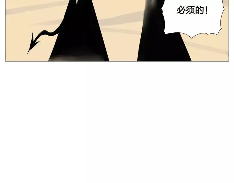 第105话 keep！ 第41页