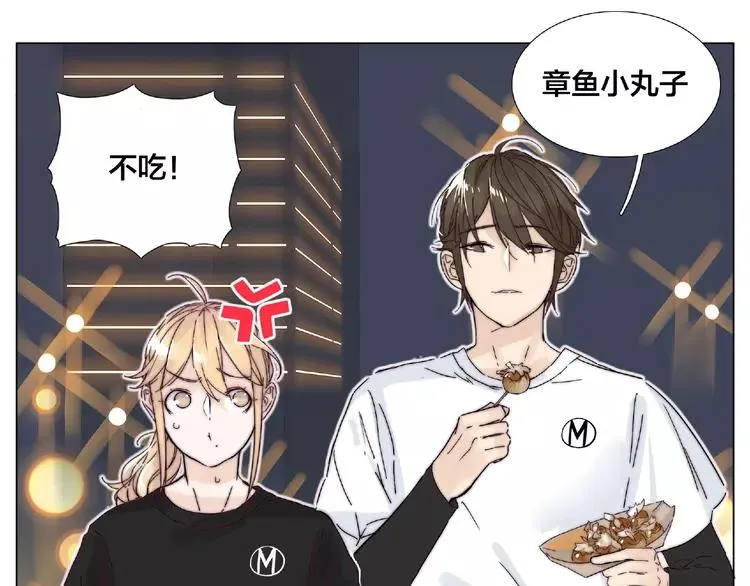 第105话 keep！ 第42页