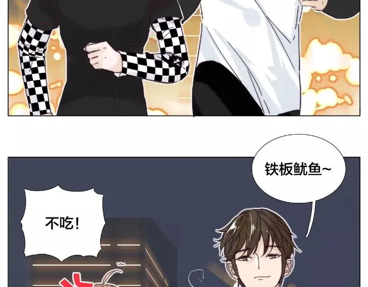第105话 keep！ 第43页
