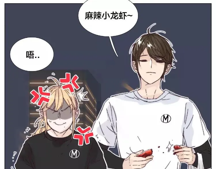 第105话 keep！ 第45页