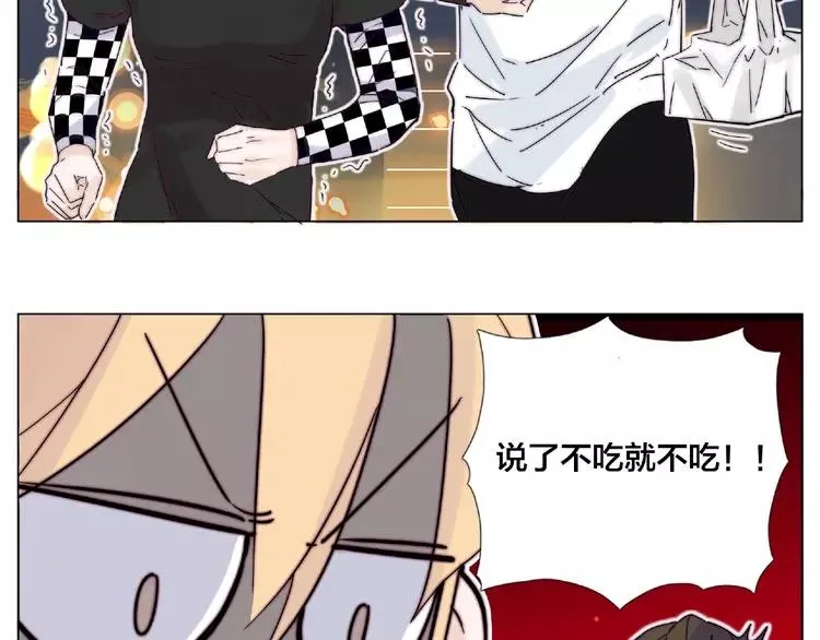 第105话 keep！ 第46页
