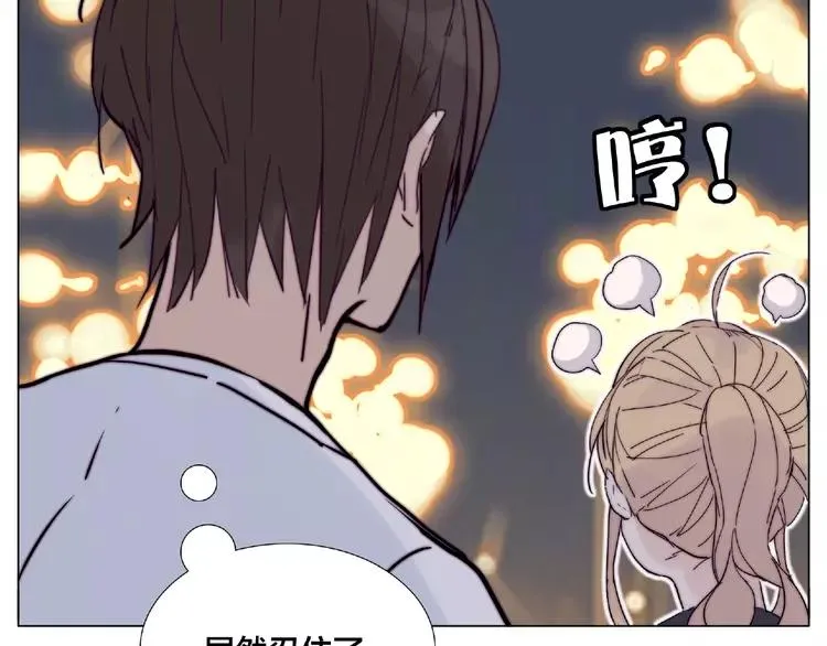 第105话 keep！ 第48页