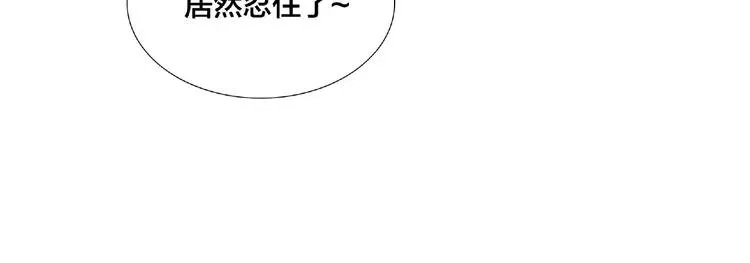 第105话 keep！ 第49页