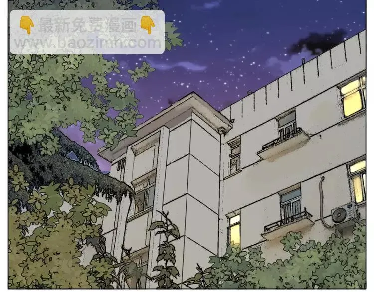 第105话 keep！ 第51页