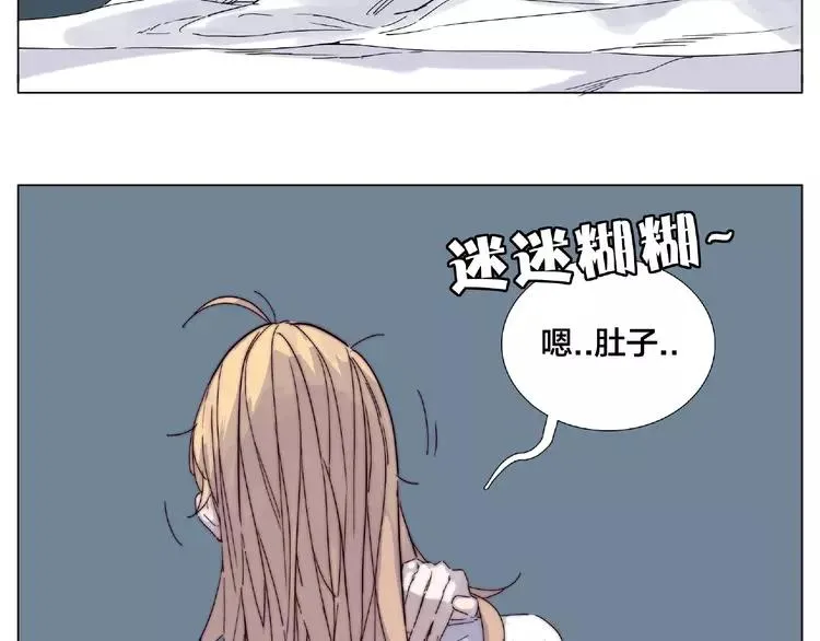 第105话 keep！ 第53页