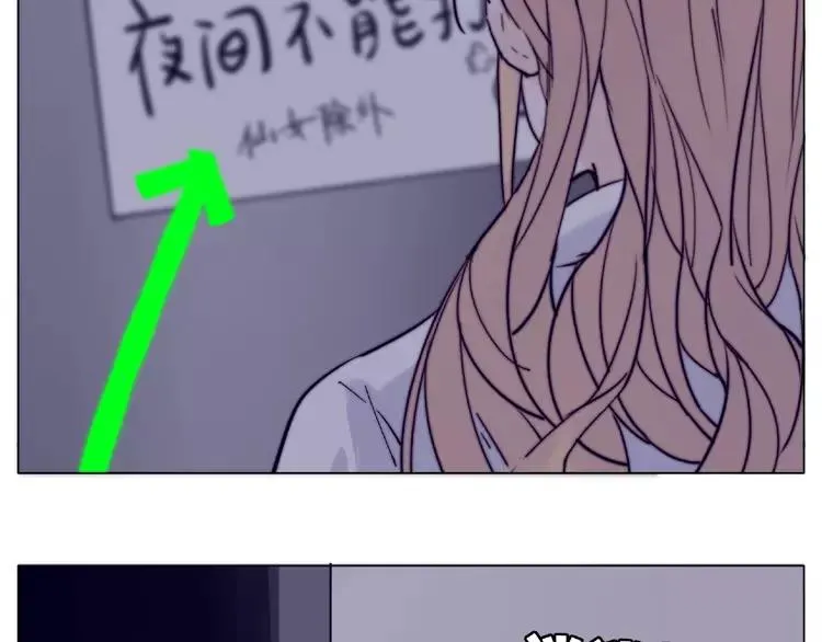 第105话 keep！ 第60页