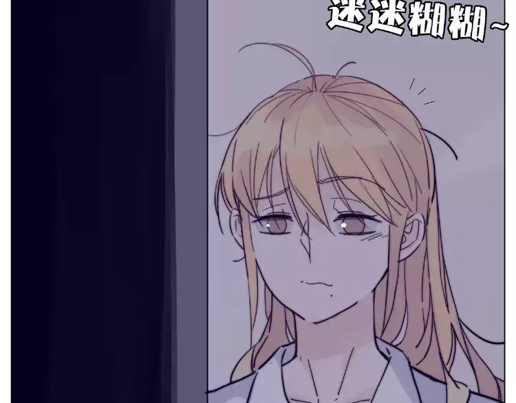 第105话 keep！ 第61页