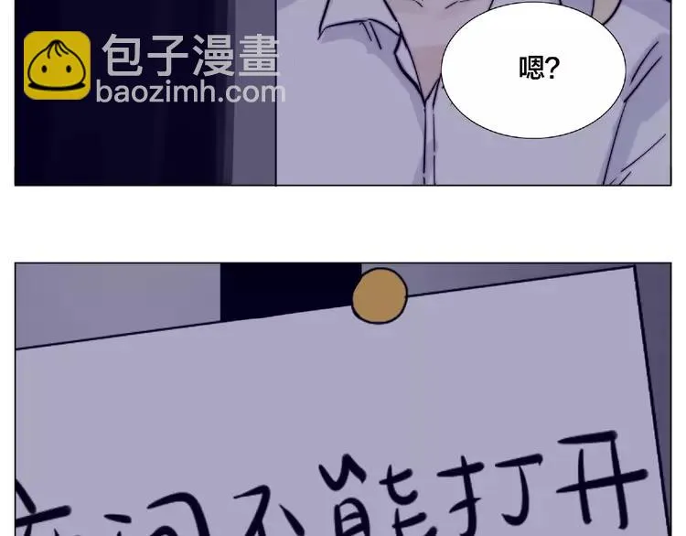 第105话 keep！ 第62页