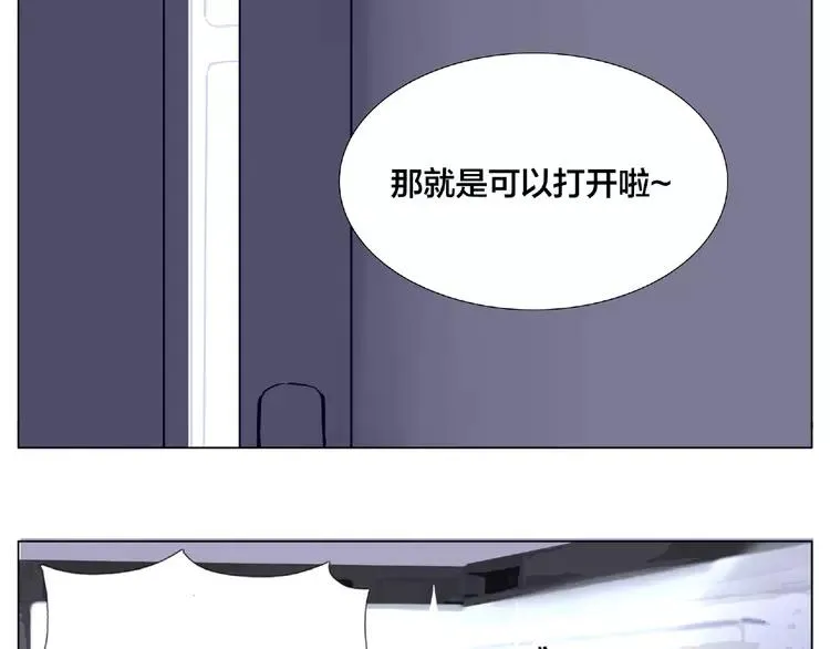 第105话 keep！ 第68页