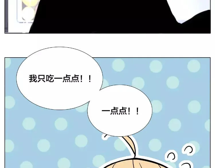 第105话 keep！ 第70页