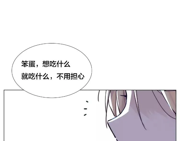 第105话 keep！ 第73页