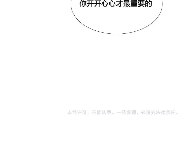 第105话 keep！ 第78页
