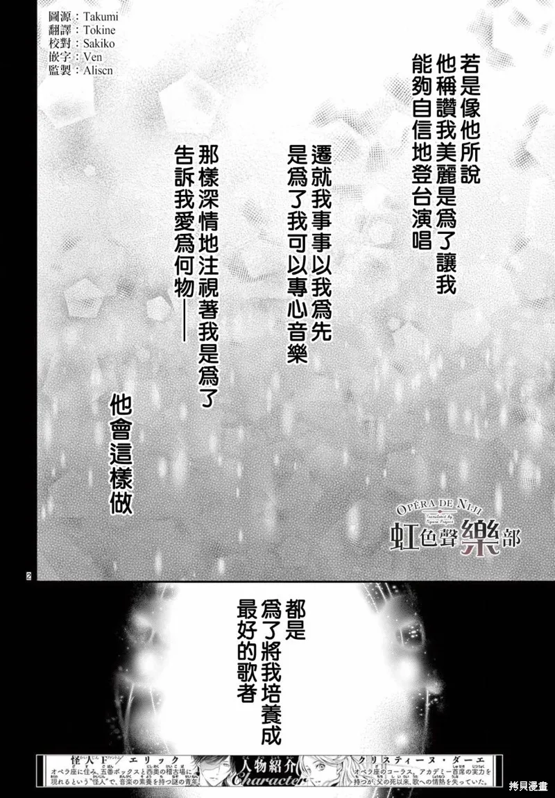 第06话 第2页