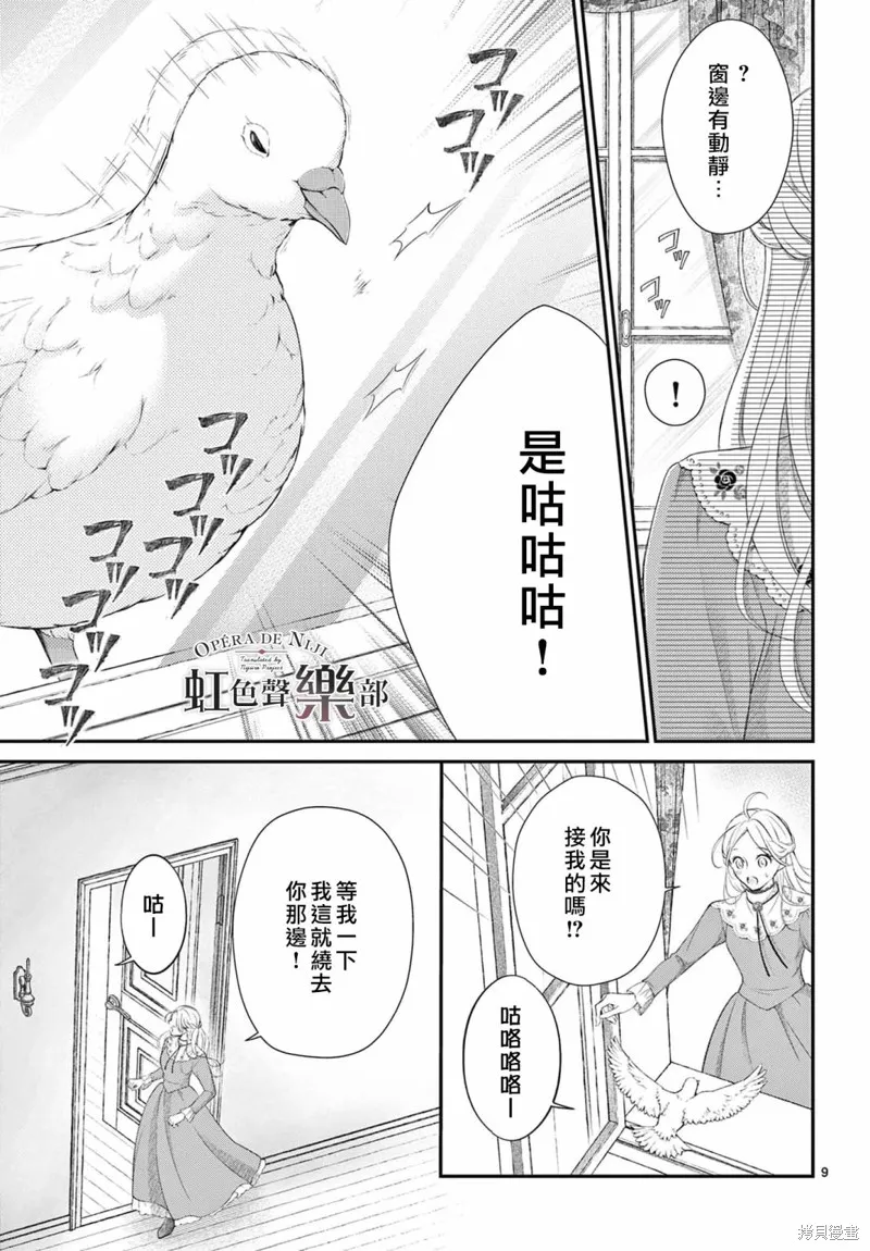 第04话 第10页