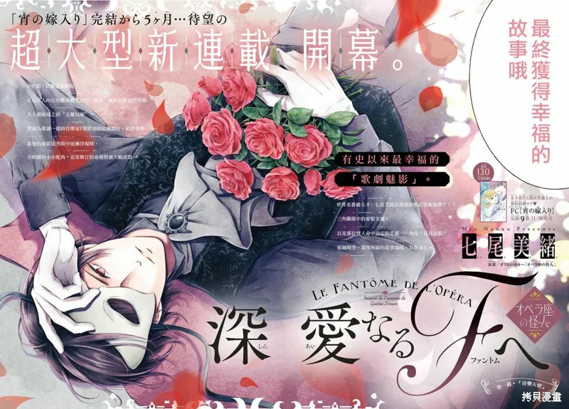 第1.1话 第2页