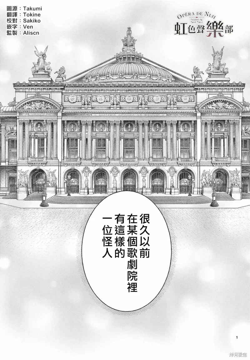 第1.1话 第3页