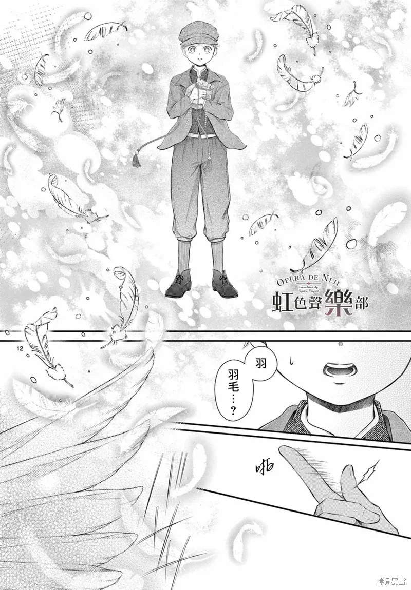 第1.1话 第14页
