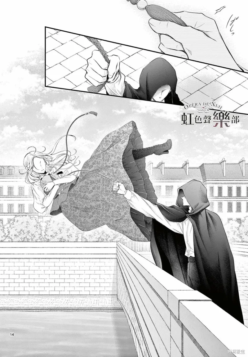 第1.1话 第16页