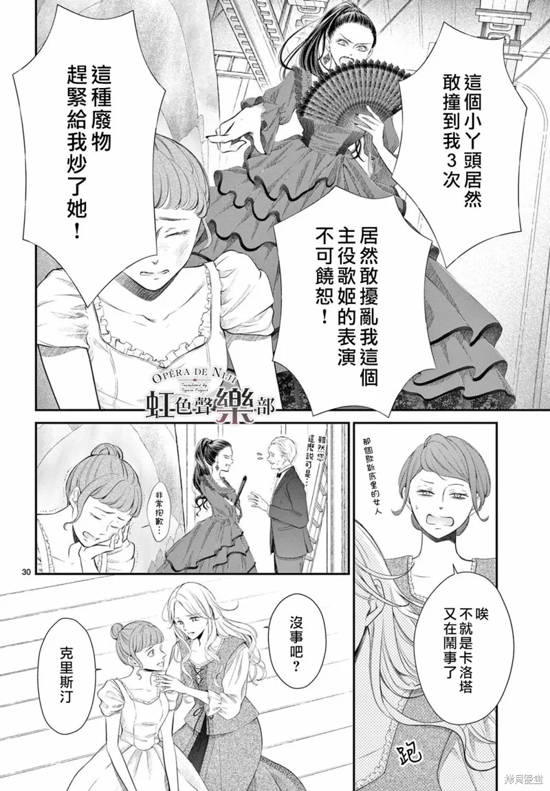 第1.1话 第31页