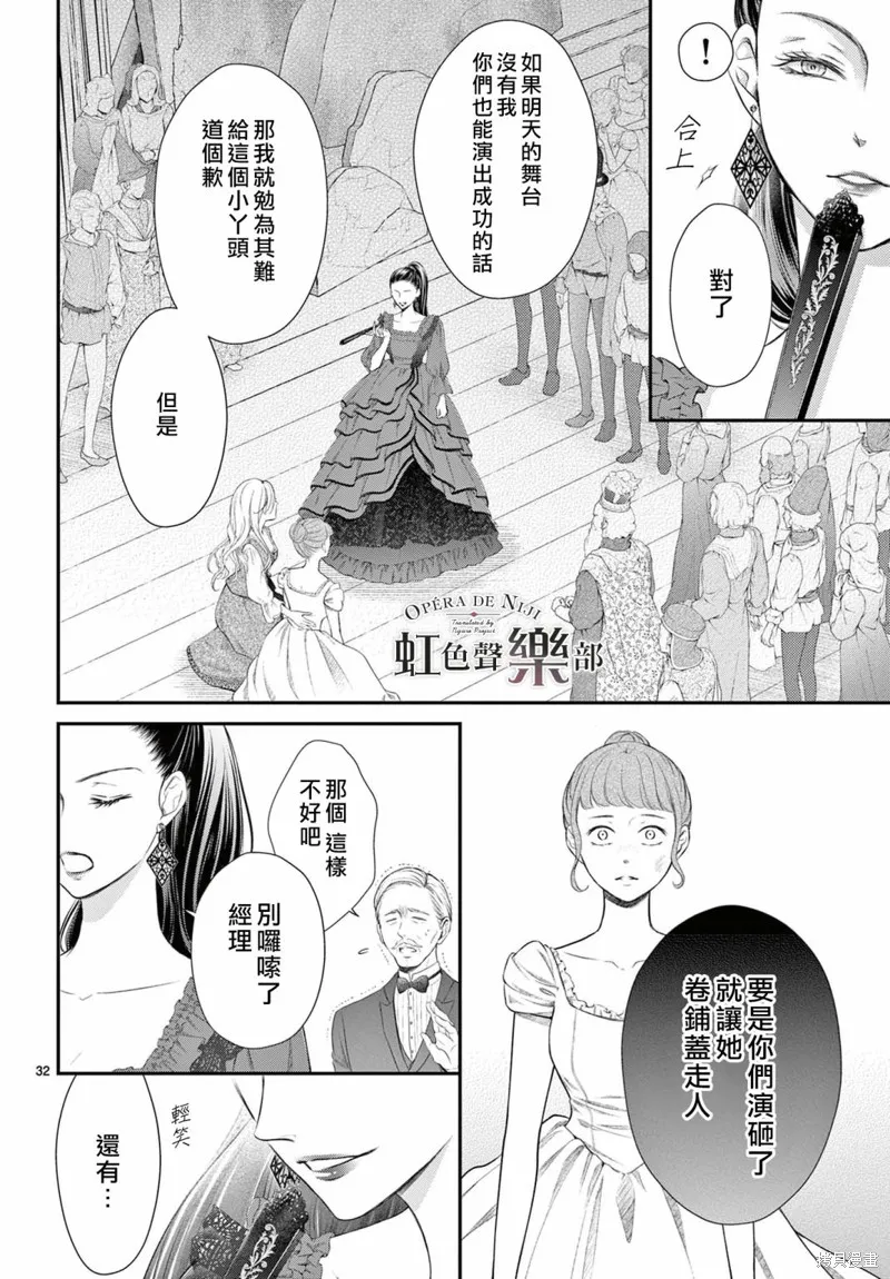 第1.1话 第33页