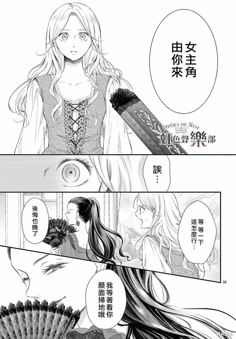 第1.1话 第34页