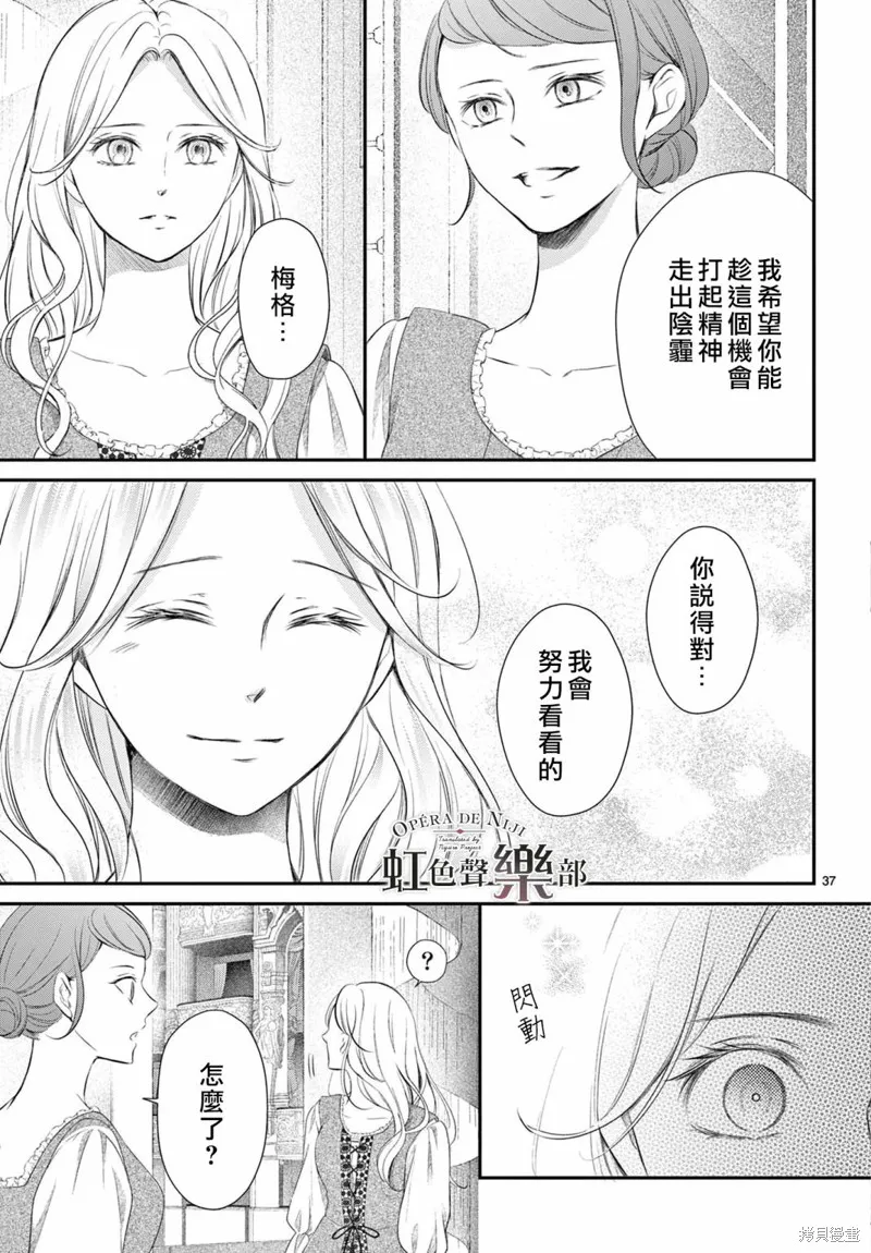 第1.1话 第38页