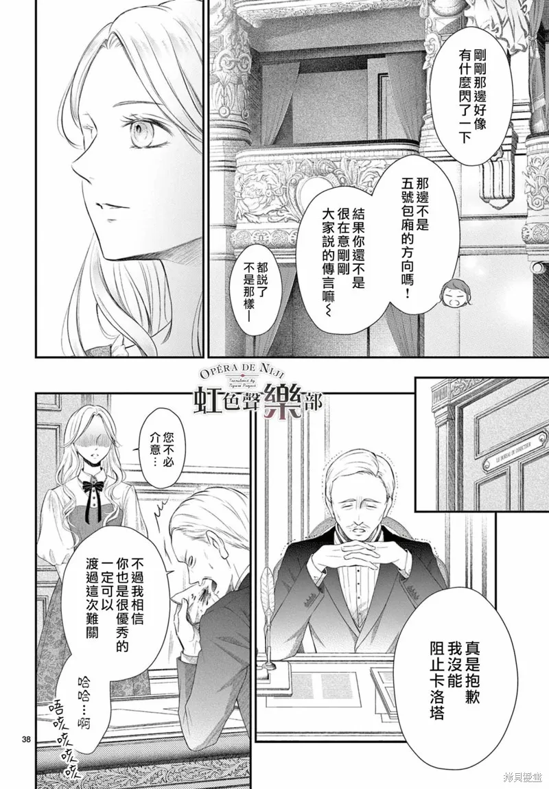 第1.1话 第39页