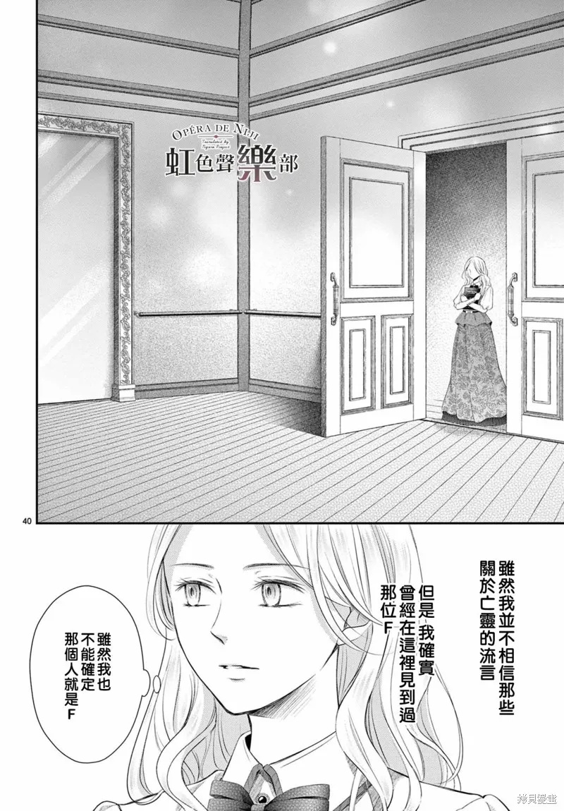 第1.1话 第41页